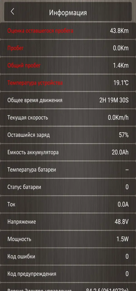Електросамокат Tecros t4 pro 48v 20Ah 1000w T4 фото