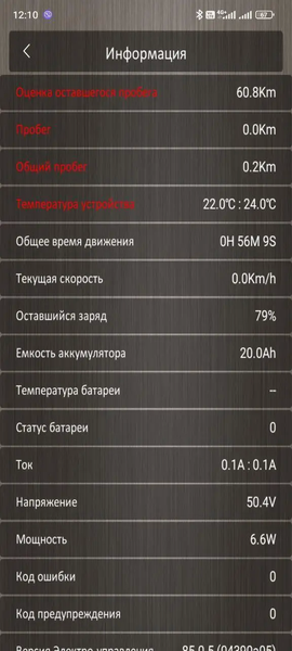 Електросамокат Tecros t4 pro dual 48v 20Ah 2x1000w T4 pro dual фото